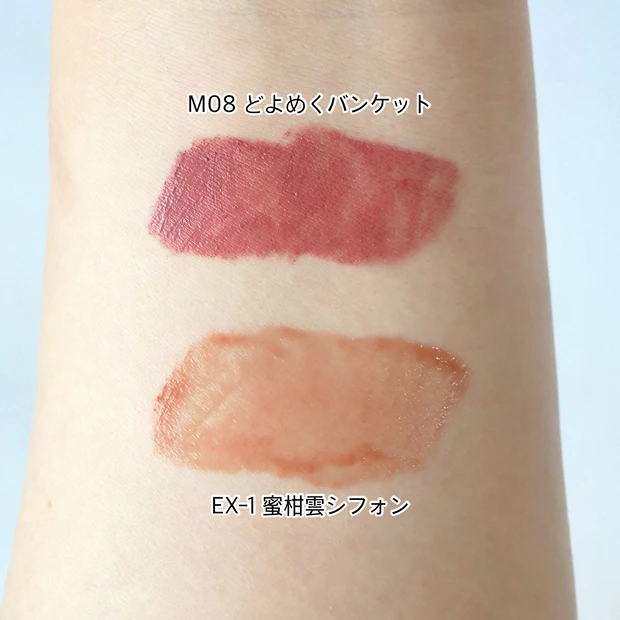 ケイト KATE リップモンスター スフレマット