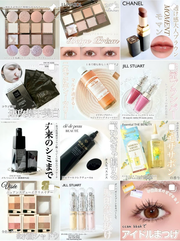 【ヴィセアイシャドウ】ニュアンスデューイクリエイターを全色レビュー！おすすめパーソナルカラーもご紹介します♪_12