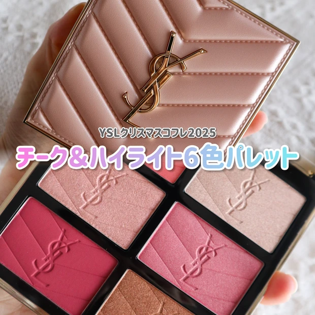 YSL クチュール フェイス パレット