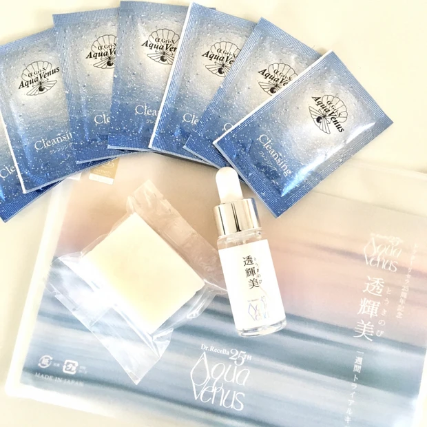 【透輝美】-とうきのび-海水の化粧品にびっくり！