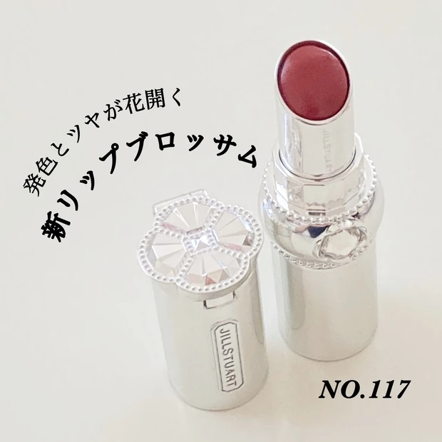 【8月28日発売】ただいま予約受付中！Jill（ジル）の新しいリップは欲しい色が必ず見つかるよ！_3_2