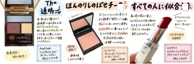 【マスク迷子さん必見!】リップが付きづらい韓国製マスク&KATEの小顔シルエットマスク_9