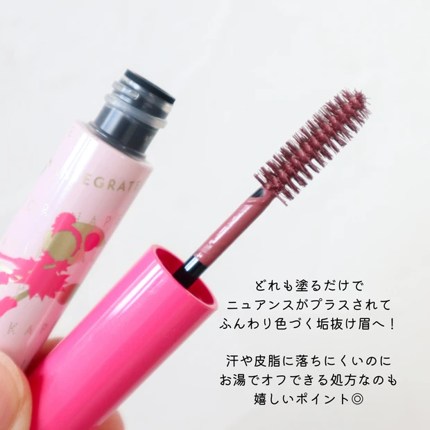 【ピリカピリララ ラブリーに♡】おジャ魔女どれみデザインの限定眉マスカラが可愛すぎる…♡【垢抜けメイク】_4