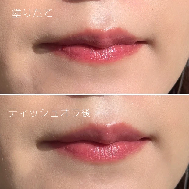 KATE リップモンスター 07ラスボス 仕上がり