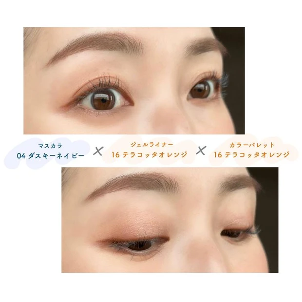 エテュセのウィンターコレクションのメイクイメージ