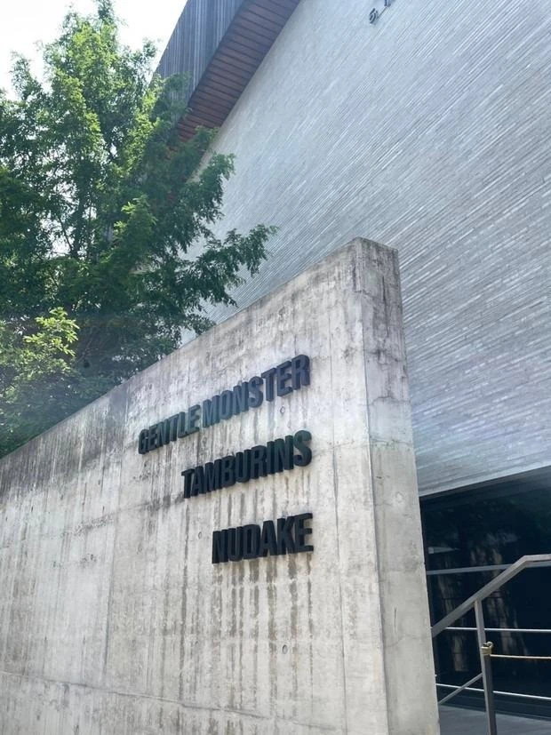 韓国おすすめ美容スポット⑤『TAMBURINS(タンバリンズ)』 HAUS DOSAN(ハウスドサン)店