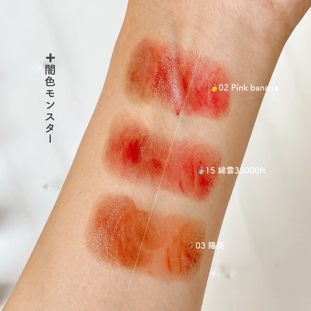 ケイト 闇色モンスター 定番リプモン