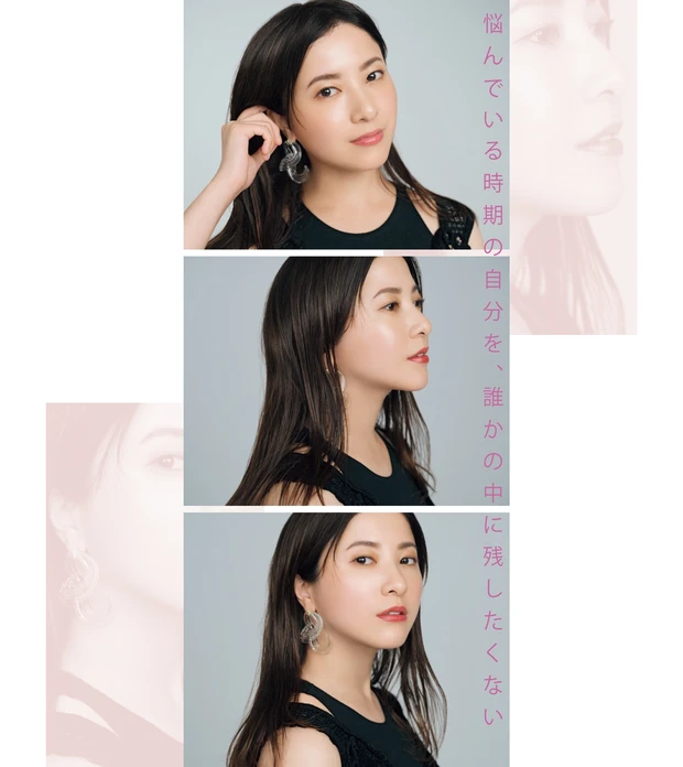 悩んでいる時期の自分を、誰かの中に残したくない