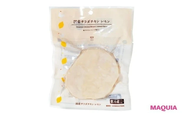 国産サラダチキン レモン 110g ¥238