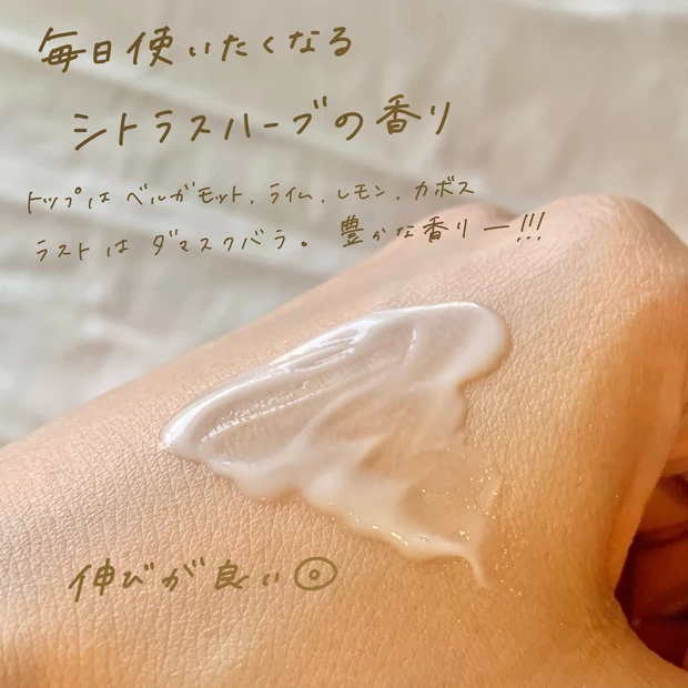 【N organic】香りが良くて、美白もエイジングケアも叶う!365日使いたいクリーム【透明感のある肌へ】_3