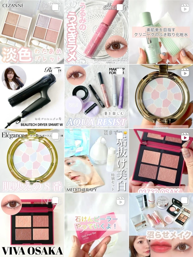 【セザンヌ新作】ペールトーンアイシャドウが6月上旬発売！淡色グラデで透明感のある目元に♡スウォッチ&メイクで徹底レビューします！_22