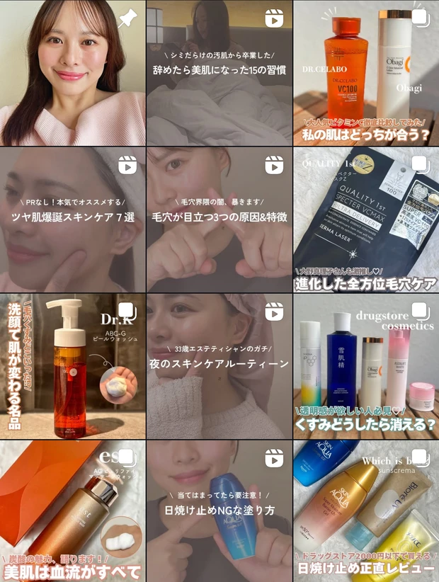 絶対焼けたくないママ必見！シーン別オススメ紫外線対策アイテム５選♡_13