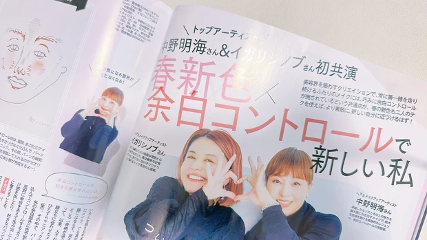 【MAQUIA4月号】2月22日発売!通常版の表紙は深田恭子さん!「もっと毛穴レス!もっと透明感!」_4