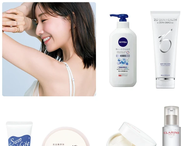 田中みな実さんの愛用「ボディケアアイテム」特集！保湿ケア、バストケア、フェムケアetc.