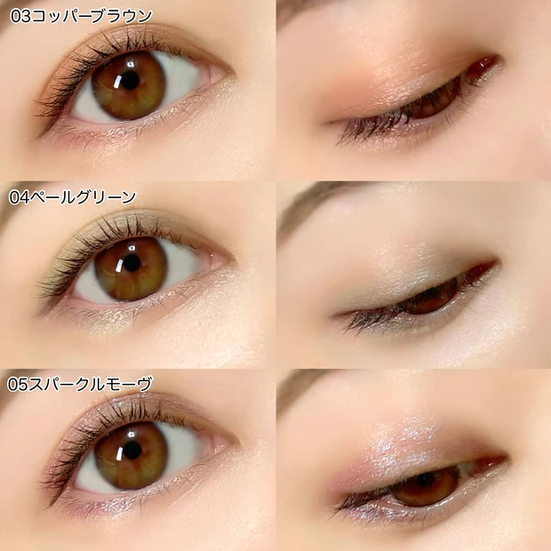 【Witch's Pouchひんやりスティックアイシャドウ全5色徹底比較】_6