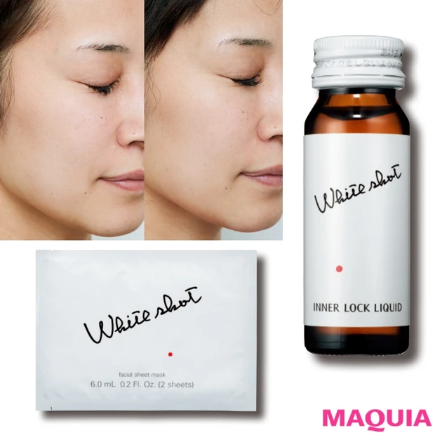 30日でシミ22％減！ ポーラの飲む美白＆マスクのお試し結果を発表