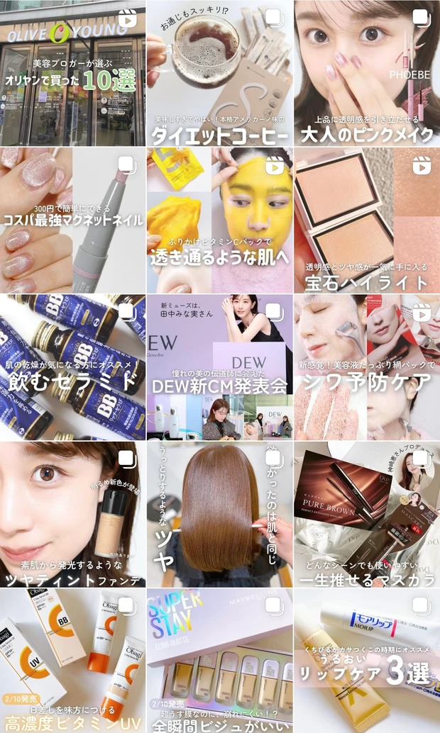 【Qoo10メガ割】メガ割前に知りたい!チクチクして痛いって本当⁉︎韓国・日本で話題の「VTリードルショット」を試したリアルな感想をレビュー_6