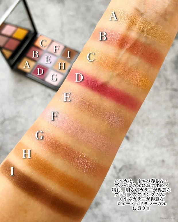 Celvoke　セルヴォーク　エクスプレッシヴアイズ　デパコス　春コスメ