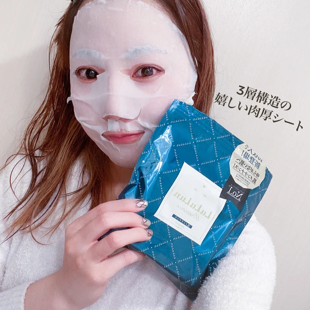 NEW!ルルルン「GREEN」で目指せ22歳肌_2