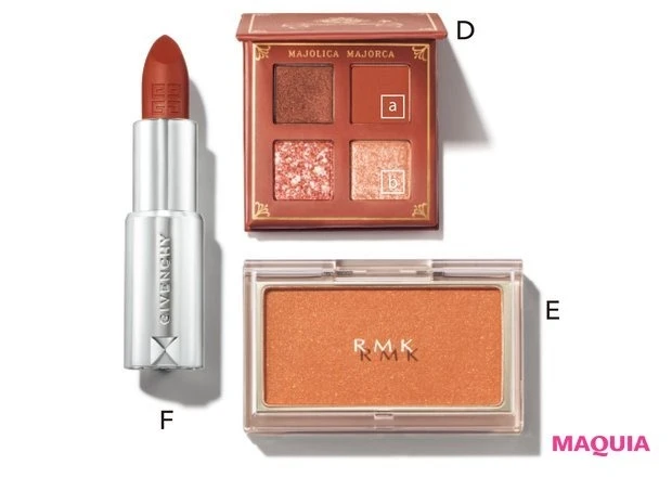 マジョリカ マジョルカ シャドーフラッシュ RD352 ¥2090/資生堂 ピュア コンプレクション ブラッシュ 02 ¥3630/RMK Division ルージュ・ジバンシイ・シアー・ベルベット 52 ¥5060/パルファム ジバンシイ
