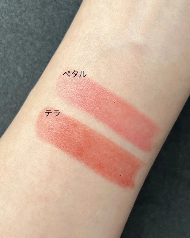 ラ・メール ザ・リップ トリートメント スウォッチ