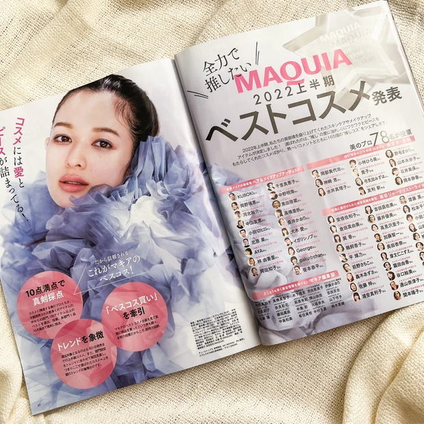 【6/22発売！マキア8月号】マキアエキスパートが選ぶ見どころ5選をピックアップ！_4