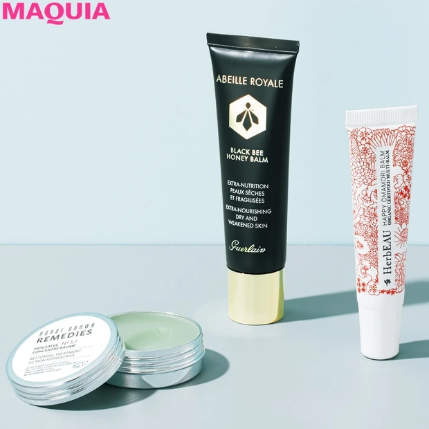 忍ばせバーム＆パーツケア