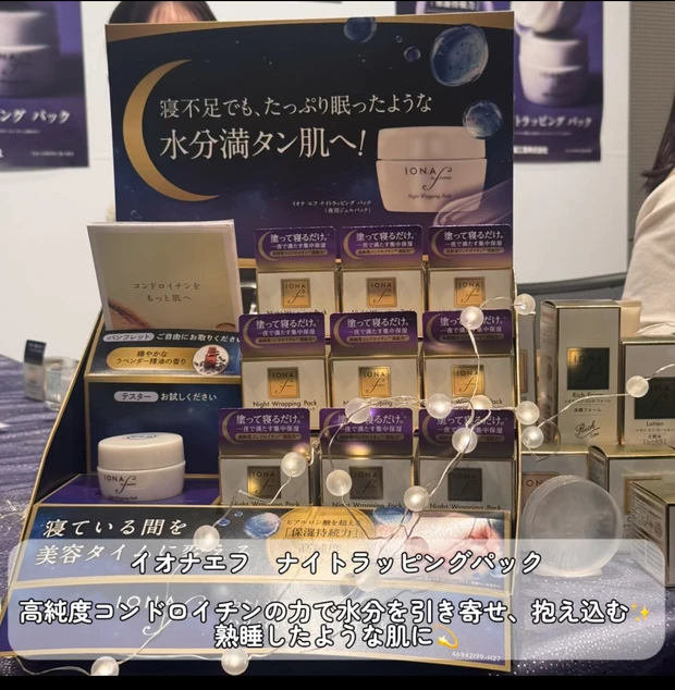 【参加レポ】11/3開催のマキアサロン2025  豪華ステージ＆ブースの様子をご紹介♡_9