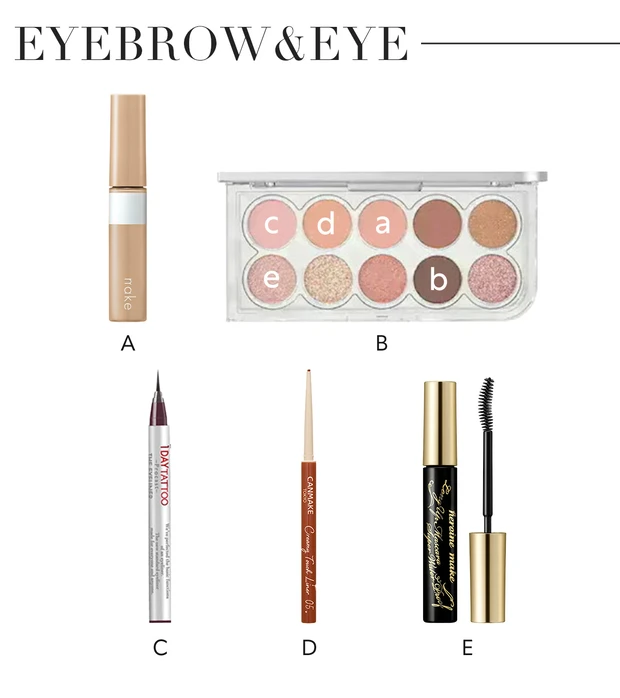 マキア Say! You! Beauty 声優 伊達さゆり 愛用アイメイク用品