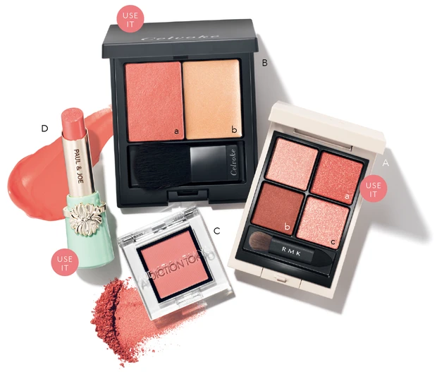 5.「コーラルピンク」を使ったアンニュイで可愛いピンクメイク_Aシンクロマティック アイシャドウパレット 05 ¥6380/RMK Division_Bポリフォニック ブラッシュ 02 ¥5390/セルヴォーク_Cザ アイシャドウ マット 104M ¥2200/アディクション ビューティ(4月12日限定発売)_Dリップスティック 19 ¥3300(セット価格)/ポール & ジョー ボーテ