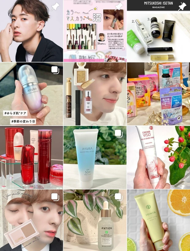 【みんなのベスコス】私が投票したのは？本当におすすめしたいMYベストコスメ5選【MAQUIA9月号】_17