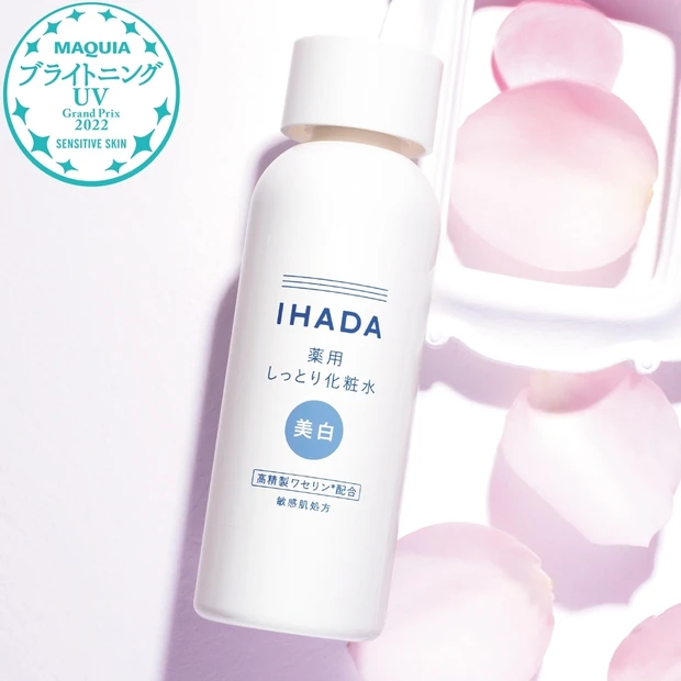 敏感肌部門TOP3・1位は肌あれも透明感もサポートする「イハダ 薬用クリ…