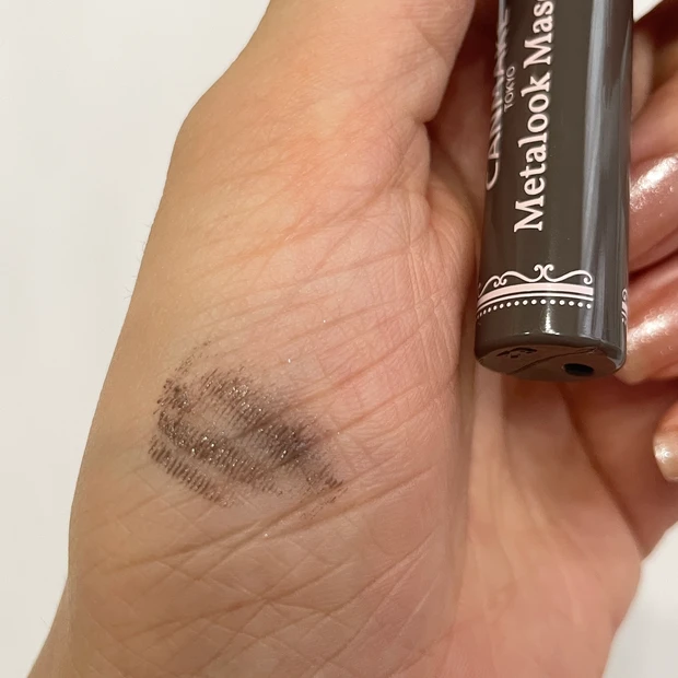 【マキア表紙メイク】与田祐希さん風秋の甘辛メイクに挑戦！MAQUIA11月号メイクレシピ_10_2