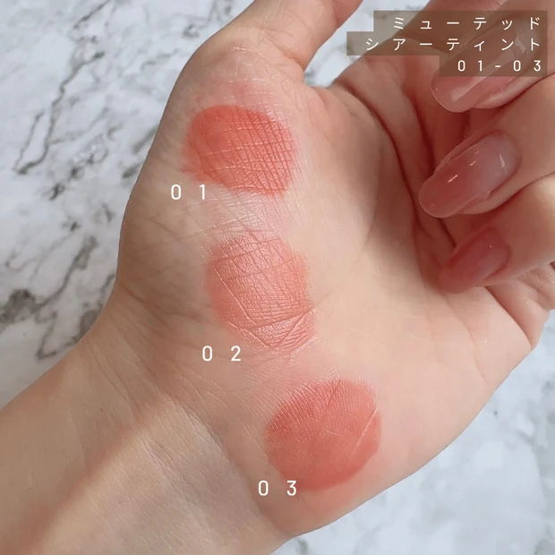 【パーソナルカラー分析つき！】愛してやまない、こなれカラーの宝庫。Ririmewリップシリーズ 全色比較。_14_2