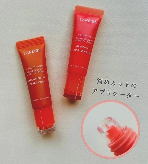 ラネージュ 日中用リップ リップグロウィバーム