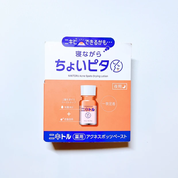 年末年始の暴飲暴食に、ダイエットお助けアイテム３選_6