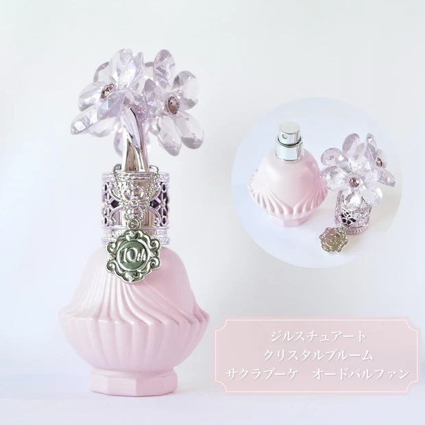 【桜コスメ2025】ジルスチュアート クリスタルブルーム サクラブーケ オードパルファンをレビュー