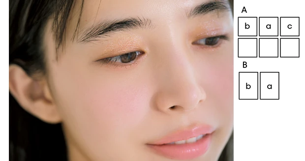 秋のマストバイコスメで旬メイク PhotoGallery_2_4