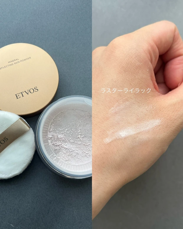 エトヴォス ミネラルリフレクティングスキンパウダー