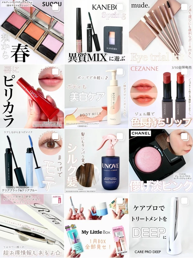 SUQQUの春アイシャドウ『シグニチャーカラーアイズ 122 春風染-HARUKAZEZOME-』で華やかなパステル春メイク♪【春新色2023】_9