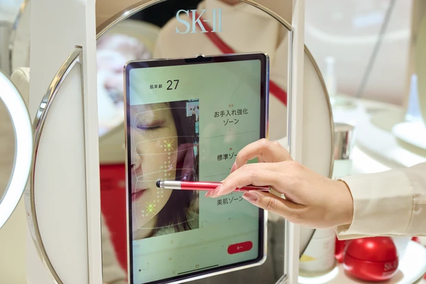 集英社 MAQUIA マキアTOPビューティーズ 美容イベントへ優先的にご招待 2