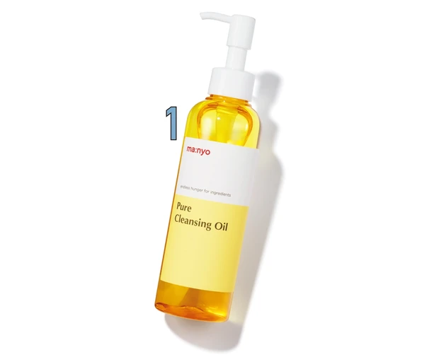 魔女工場 ピュア  クレンジング オイル