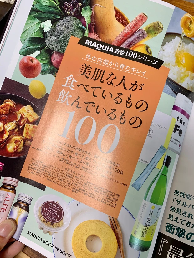 【ついに登場】松本まりかさんが表紙のマキア4月号は見逃せない!_6