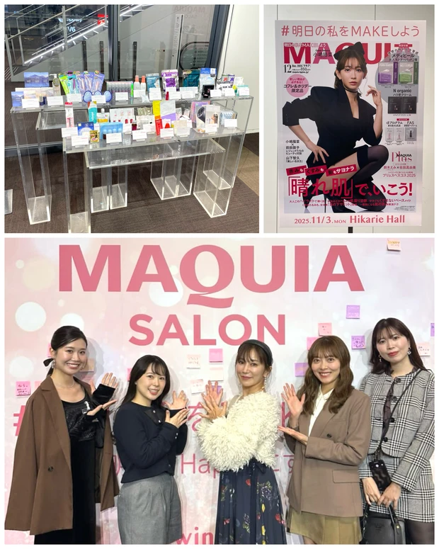 【マキアサロン】ゲストが豪華すぎる♡イベント内容や豪華お土産をレポート！_4