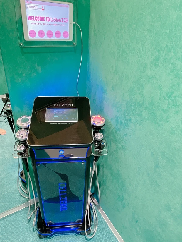 知らないと損！コスパ最高の本格マシーンで効率的にダイエットできるセルフエステ使用ポイント_1_2