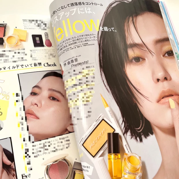 新刊速報!私の顔は、私が作る!MAQUIA5月号は本日発売!最新ブライトニングUVグランプリ発表も注目!_2_3