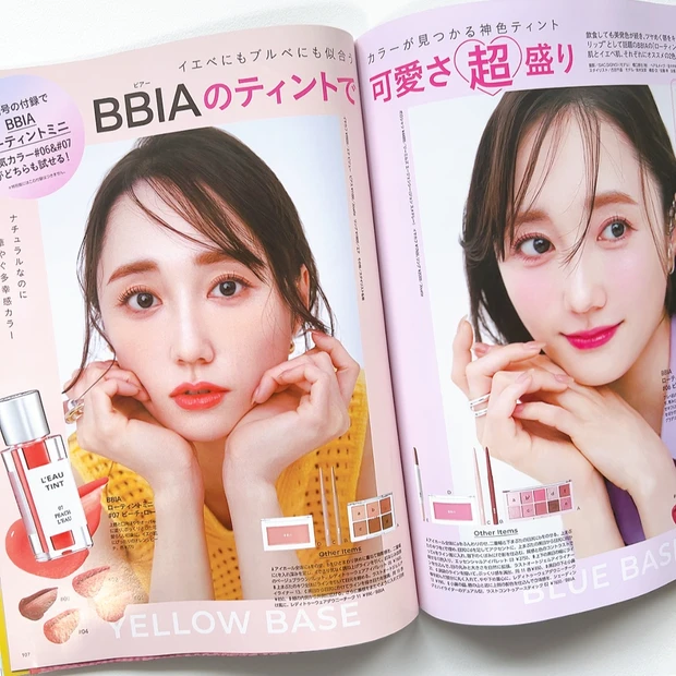 『BBIAのティントで可愛さ超盛り』