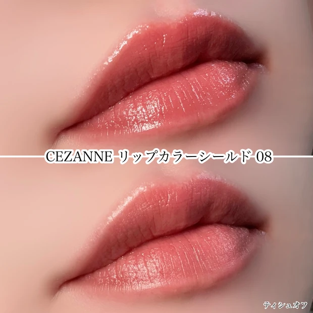 Dior ルージュ ディオール オン ステージ 色持ち 比較 リップカラーシールド