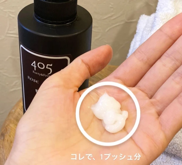楽天で人気!【4.5超え高レビュー】のクリームシャンプー買ってみた!!ガチレビュー!!_4