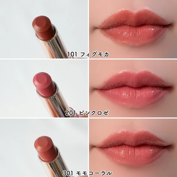 セザンヌ ラスティンググロスリップN 新作 全色